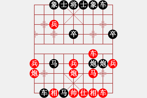 象棋棋譜圖片：永不言敗2710（棋圣1）先負惟楚有材（棋圣3）202405042145.pgn - 步數(shù)：40 