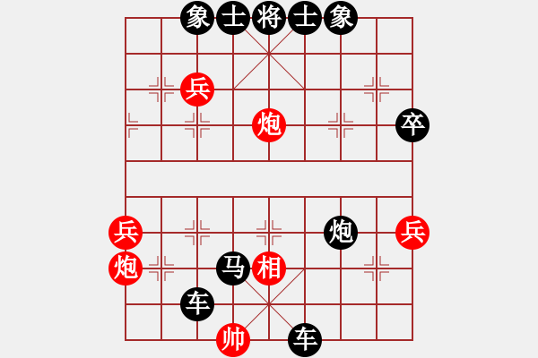 象棋棋譜圖片：永不言敗2710（棋圣1）先負惟楚有材（棋圣3）202405042145.pgn - 步數(shù)：60 