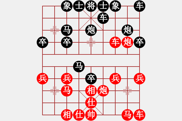 象棋棋譜圖片：Miko liu[紅] 先負 贏一盤實在難[黑]過宮炮直車對左中炮橫車 - 步數(shù)：20 