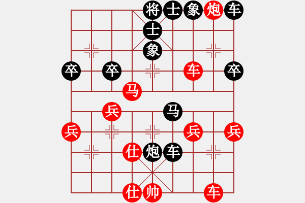 象棋棋譜圖片：Miko liu[紅] 先負 贏一盤實在難[黑]過宮炮直車對左中炮橫車 - 步數(shù)：40 