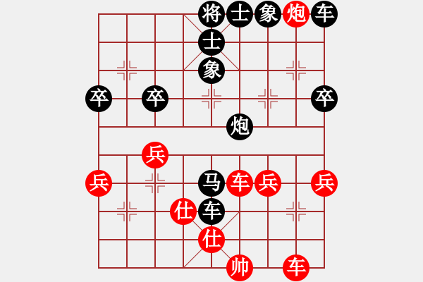 象棋棋譜圖片：Miko liu[紅] 先負 贏一盤實在難[黑]過宮炮直車對左中炮橫車 - 步數(shù)：50 