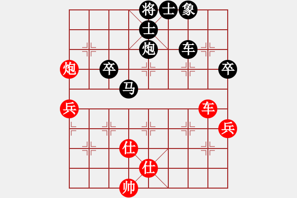 象棋棋譜圖片：Miko liu[紅] 先負 贏一盤實在難[黑]過宮炮直車對左中炮橫車 - 步數(shù)：80 