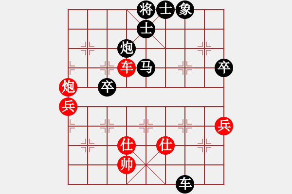 象棋棋譜圖片：Miko liu[紅] 先負 贏一盤實在難[黑]過宮炮直車對左中炮橫車 - 步數(shù)：90 