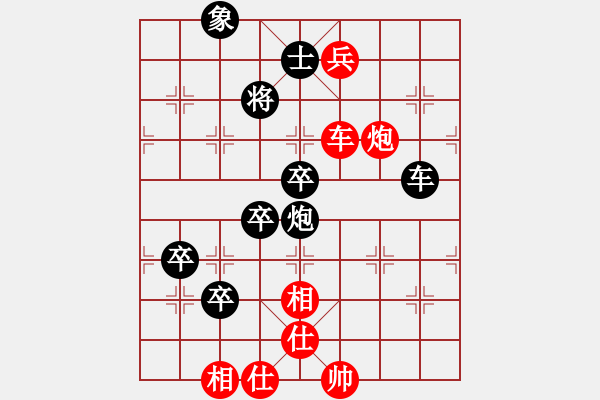 象棋棋譜圖片：美麗心靈(月將)-負-滄海橫流(7段) - 步數(shù)：120 