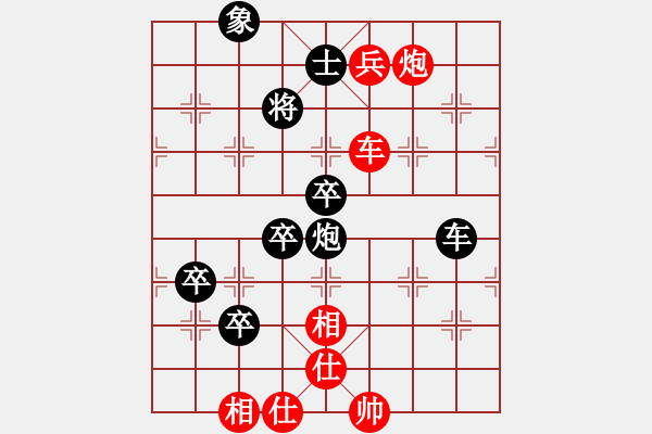 象棋棋譜圖片：美麗心靈(月將)-負-滄海橫流(7段) - 步數(shù)：130 