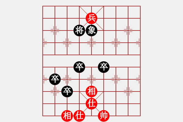 象棋棋譜圖片：美麗心靈(月將)-負-滄海橫流(7段) - 步數(shù)：140 