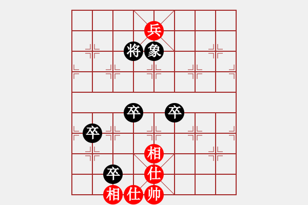 象棋棋譜圖片：美麗心靈(月將)-負-滄海橫流(7段) - 步數(shù)：142 