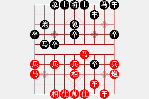 象棋棋譜圖片：美麗心靈(月將)-負-滄海橫流(7段) - 步數(shù)：20 