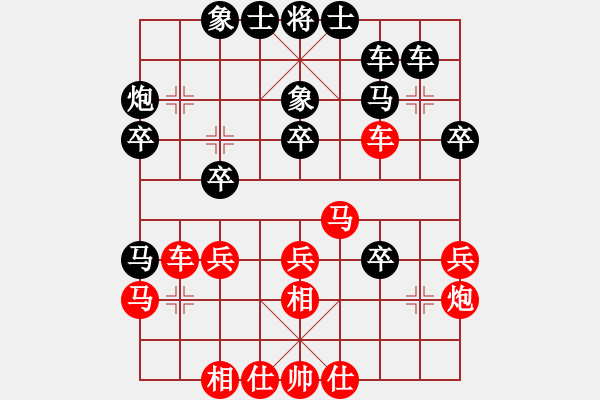 象棋棋譜圖片：美麗心靈(月將)-負-滄海橫流(7段) - 步數(shù)：30 