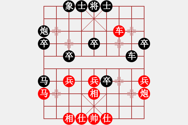 象棋棋譜圖片：美麗心靈(月將)-負-滄海橫流(7段) - 步數(shù)：40 