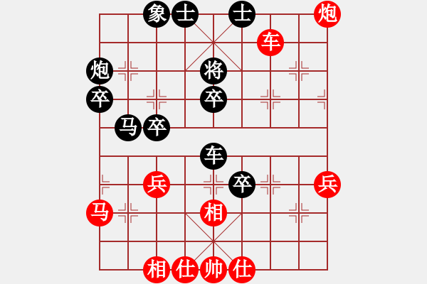 象棋棋譜圖片：美麗心靈(月將)-負-滄海橫流(7段) - 步數(shù)：50 