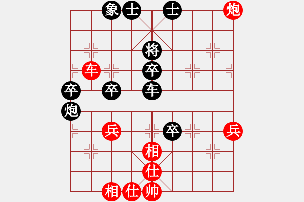 象棋棋譜圖片：美麗心靈(月將)-負-滄海橫流(7段) - 步數(shù)：60 