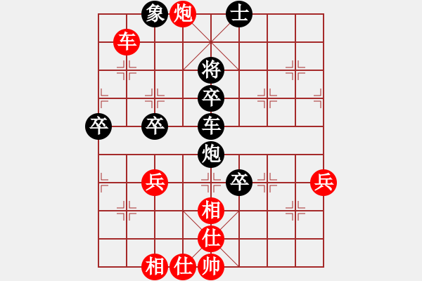 象棋棋譜圖片：美麗心靈(月將)-負-滄海橫流(7段) - 步數(shù)：70 