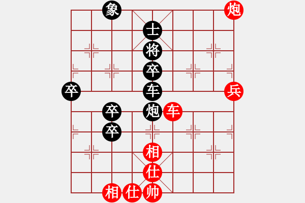 象棋棋譜圖片：美麗心靈(月將)-負-滄海橫流(7段) - 步數(shù)：80 