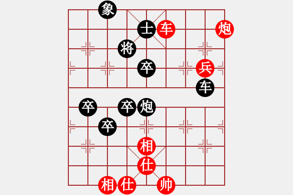 象棋棋譜圖片：美麗心靈(月將)-負-滄海橫流(7段) - 步數(shù)：90 