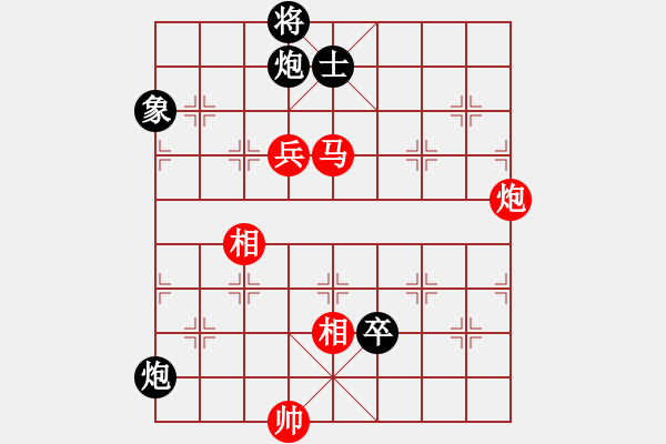 象棋棋谱图片：河北 李来群 和 浙江 陈孝堃 - 步数：150 