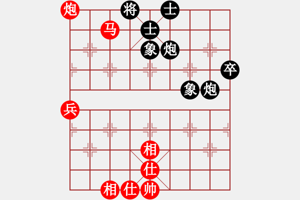 象棋棋谱图片：河北 李来群 和 浙江 陈孝堃 - 步数：70 