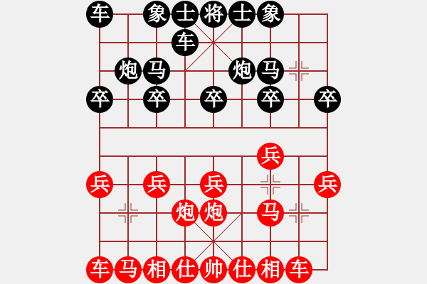 象棋棋譜圖片：五六炮破反宮馬 - 步數(shù)：10 