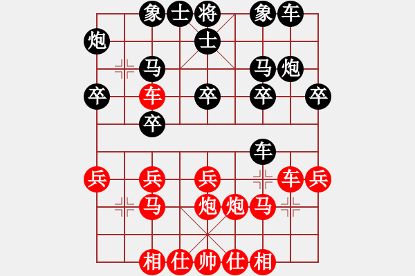 象棋棋譜圖片：風(fēng)中的紅兵(9段)-負(fù)-圣戰(zhàn)之星旅(3段) 中炮過河車互進(jìn)七兵對(duì)屏風(fēng)馬平炮兌車 紅仕角炮對(duì)黑退邊炮 - 步數(shù)：20 