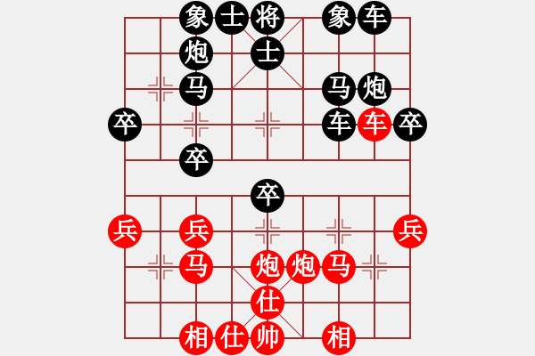 象棋棋譜圖片：風(fēng)中的紅兵(9段)-負(fù)-圣戰(zhàn)之星旅(3段) 中炮過河車互進(jìn)七兵對(duì)屏風(fēng)馬平炮兌車 紅仕角炮對(duì)黑退邊炮 - 步數(shù)：30 