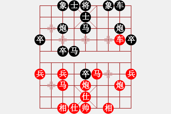 象棋棋譜圖片：風(fēng)中的紅兵(9段)-負(fù)-圣戰(zhàn)之星旅(3段) 中炮過河車互進(jìn)七兵對(duì)屏風(fēng)馬平炮兌車 紅仕角炮對(duì)黑退邊炮 - 步數(shù)：40 