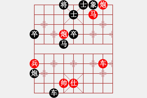 象棋棋谱图片：李林 先胜 oppo A33 - 步数：120 
