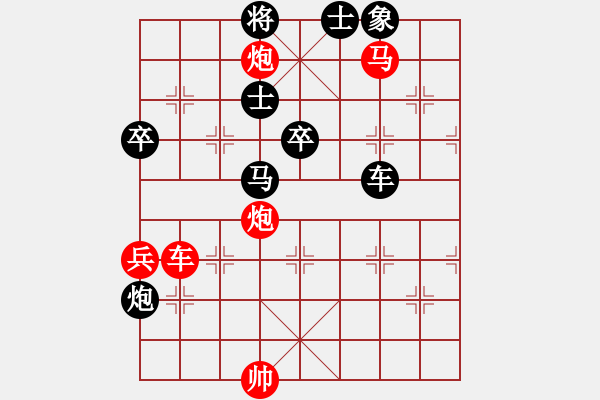象棋棋谱图片：李林 先胜 oppo A33 - 步数：130 