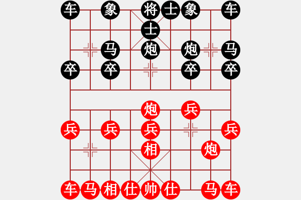 象棋棋譜圖片：拜師學(xué)棋ty[紅] -VS- 海鷗[黑](2) - 步數(shù)：10 