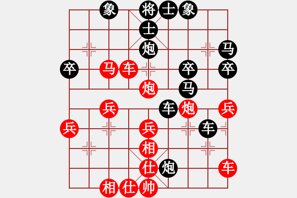 象棋棋譜圖片：拜師學(xué)棋ty[紅] -VS- 海鷗[黑](2) - 步數(shù)：40 