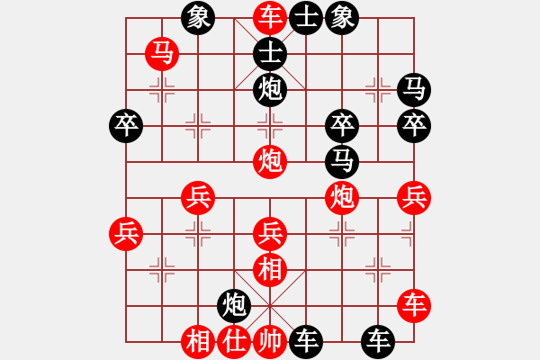 象棋棋譜圖片：拜師學(xué)棋ty[紅] -VS- 海鷗[黑](2) - 步數(shù)：47 