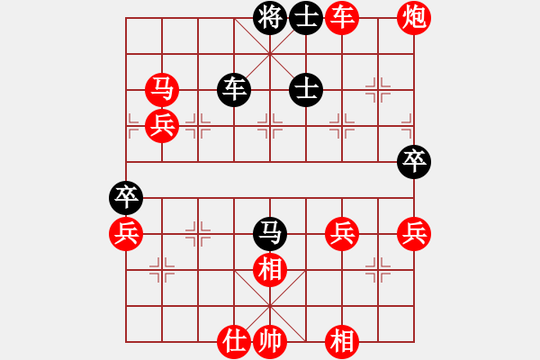 象棋棋譜圖片：將神傳說(shuō) 先勝 佳佳 - 步數(shù)：100 