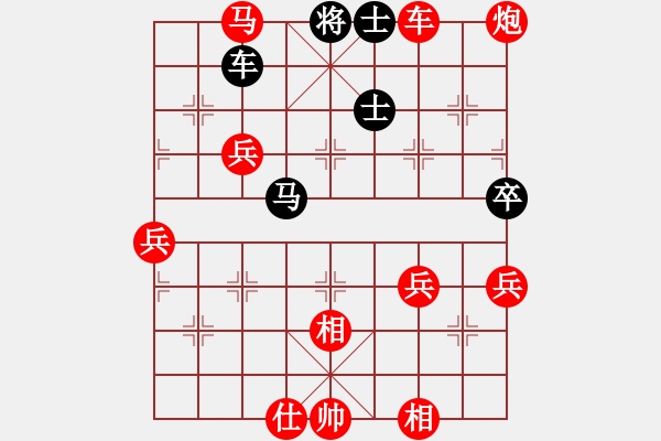 象棋棋譜圖片：將神傳說(shuō) 先勝 佳佳 - 步數(shù)：110 