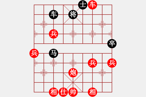 象棋棋譜圖片：將神傳說(shuō) 先勝 佳佳 - 步數(shù)：120 