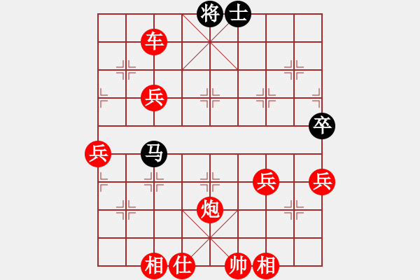 象棋棋譜圖片：將神傳說(shuō) 先勝 佳佳 - 步數(shù)：126 