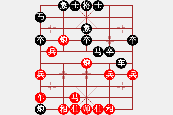 象棋棋譜圖片：將神傳說(shuō) 先勝 佳佳 - 步數(shù)：40 