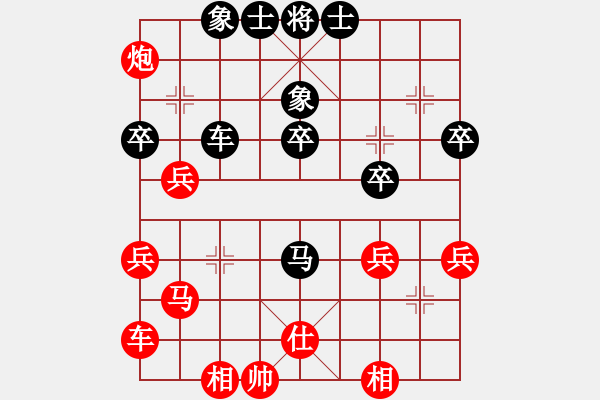 象棋棋譜圖片：將神傳說(shuō) 先勝 佳佳 - 步數(shù)：50 