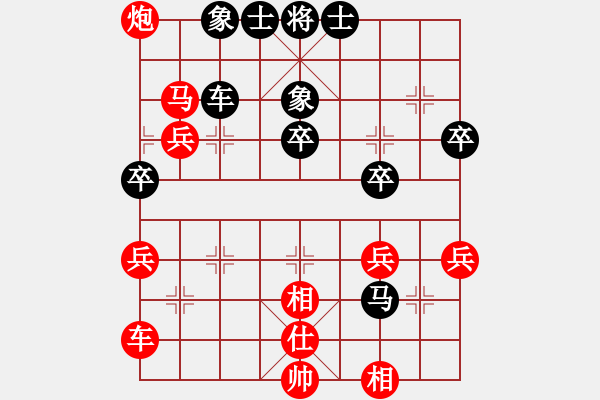 象棋棋譜圖片：將神傳說(shuō) 先勝 佳佳 - 步數(shù)：70 