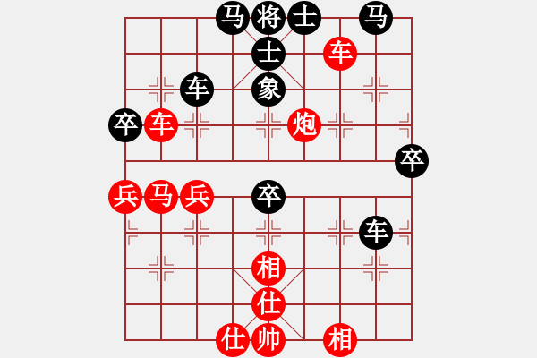 象棋棋譜圖片：越南 陳文檸 勝 泰國(guó) 黃天佑 - 步數(shù)：60 