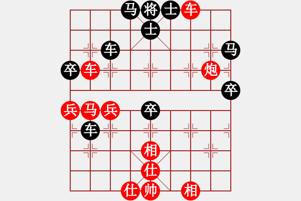 象棋棋譜圖片：越南 陳文檸 勝 泰國(guó) 黃天佑 - 步數(shù)：70 