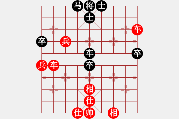 象棋棋譜圖片：越南 陳文檸 勝 泰國(guó) 黃天佑 - 步數(shù)：80 