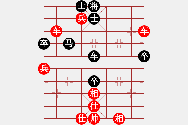 象棋棋譜圖片：越南 陳文檸 勝 泰國(guó) 黃天佑 - 步數(shù)：90 