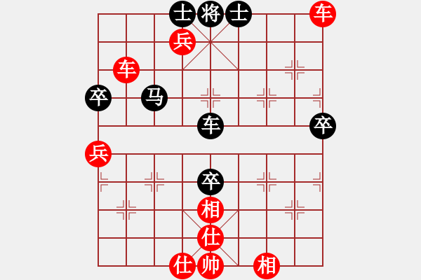 象棋棋譜圖片：越南 陳文檸 勝 泰國(guó) 黃天佑 - 步數(shù)：92 