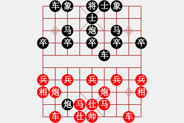 象棋棋譜圖片：謝寧云 第6局 獨孤九劍――雙飛燕 - 步數(shù)：20 