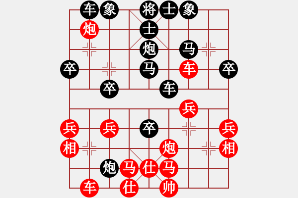 象棋棋譜圖片：謝寧云 第6局 獨孤九劍――雙飛燕 - 步數(shù)：30 