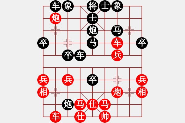 象棋棋譜圖片：謝寧云 第6局 獨孤九劍――雙飛燕 - 步數(shù)：33 