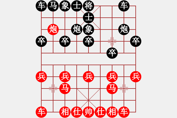 象棋棋谱图片：上海马二进三对卒7进1之炮2平4之马2进3 - 步数：10 