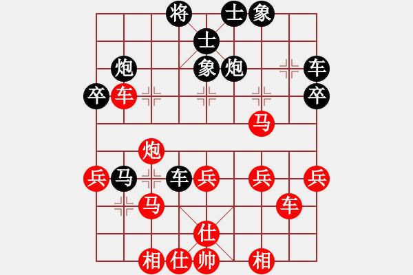 象棋棋譜圖片：中炮進七兵攻反宮馬 - 步數(shù)：35 