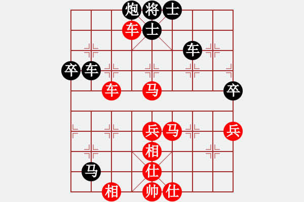 象棋棋譜圖片：驥騏(9段)-勝-天下有雪一(9段) - 步數(shù)：70 