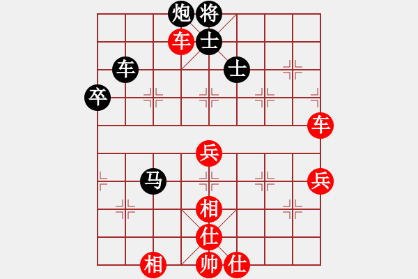 象棋棋譜圖片：驥騏(9段)-勝-天下有雪一(9段) - 步數(shù)：80 