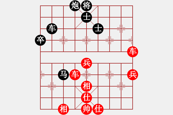 象棋棋譜圖片：驥騏(9段)-勝-天下有雪一(9段) - 步數(shù)：81 